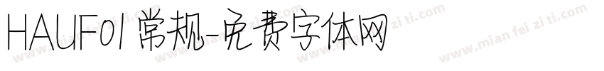 HAUF01 常规字体转换